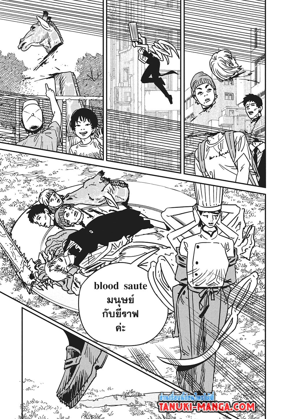 Chainsaw Man page 12