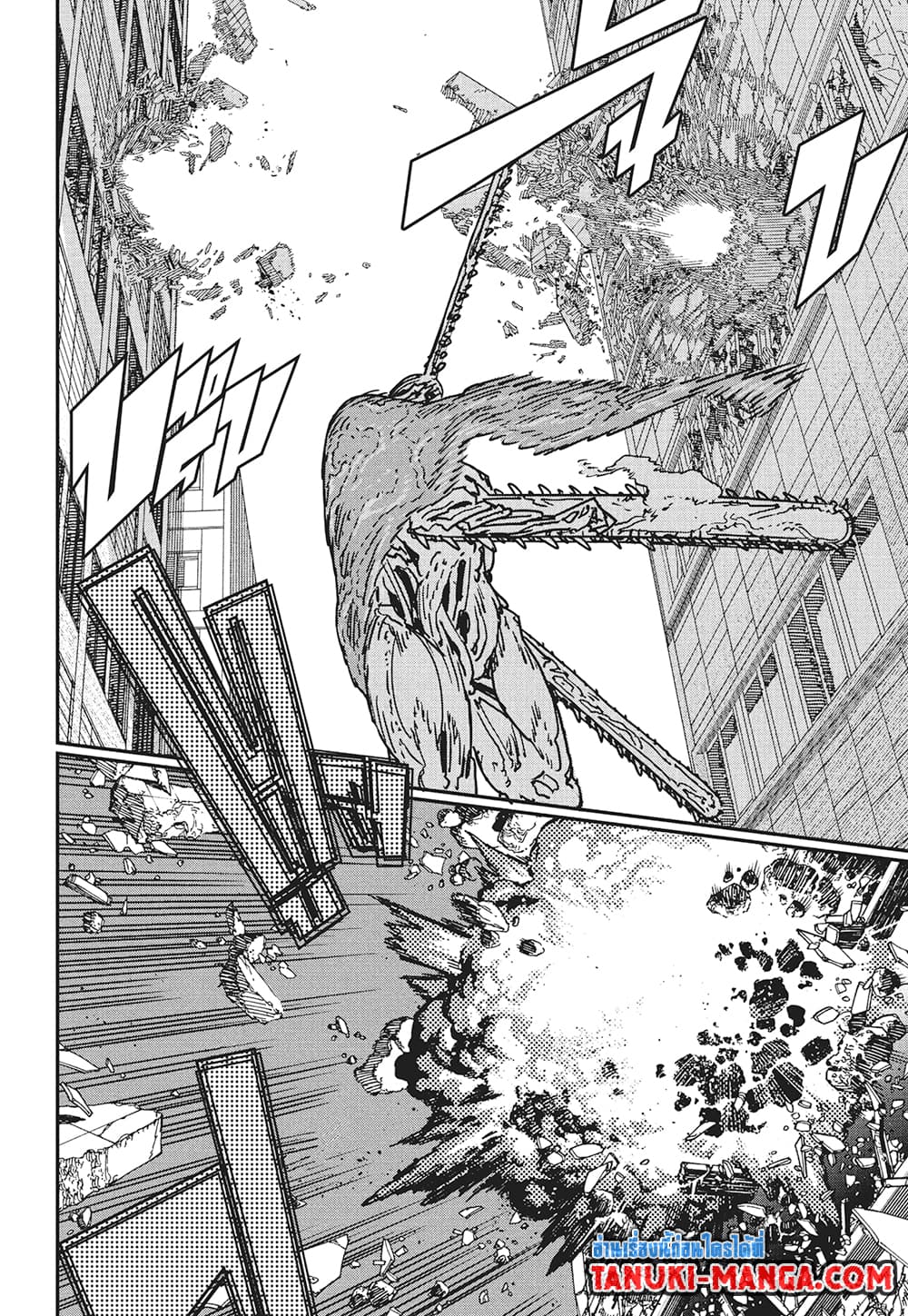Chainsaw Man page 10