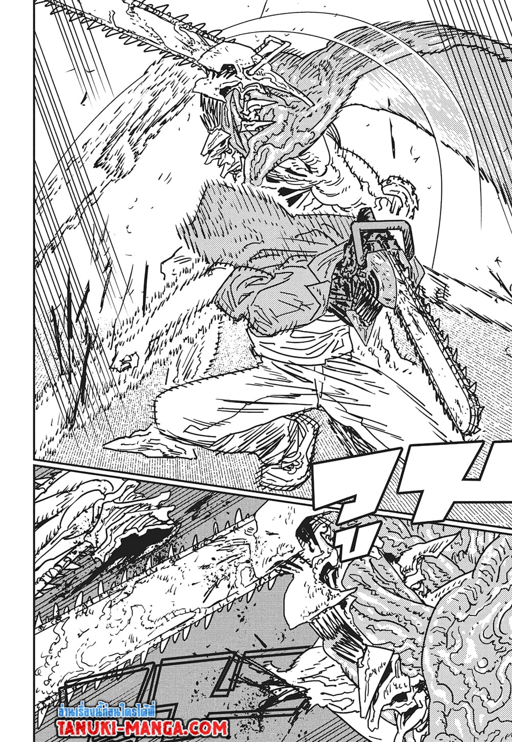 Chainsaw Man page 14