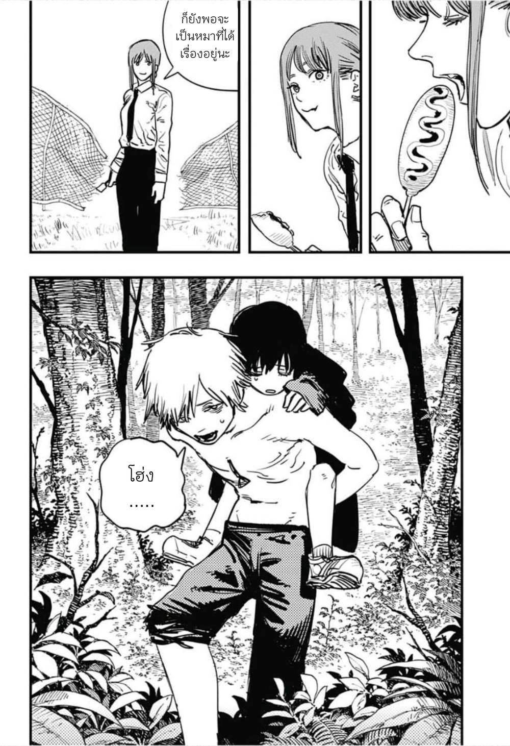 Chainsaw Man page 18