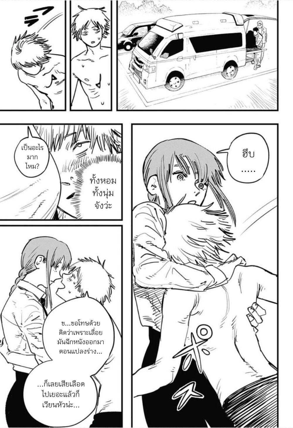 Chainsaw Man page 19