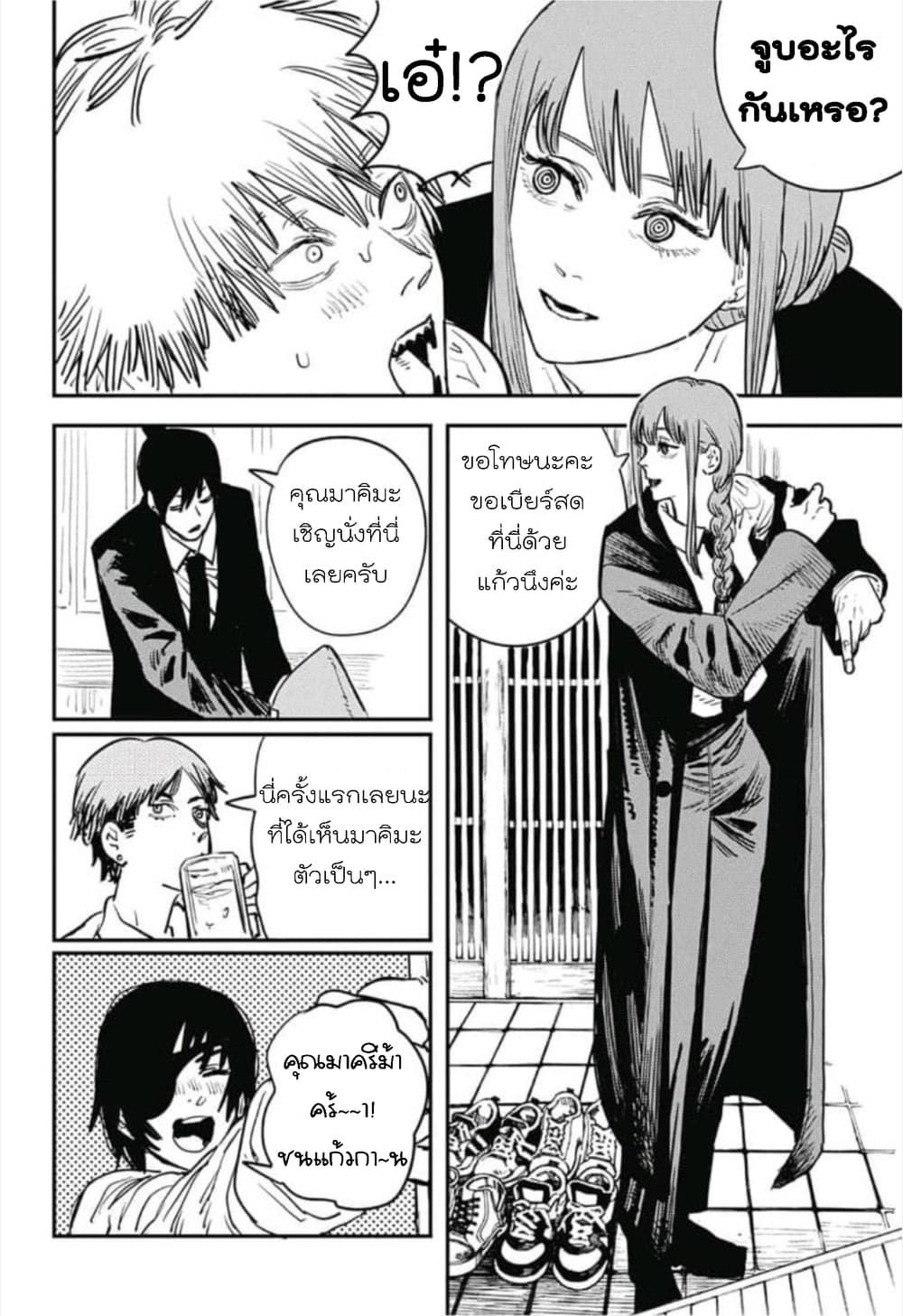 Chainsaw Man page 17