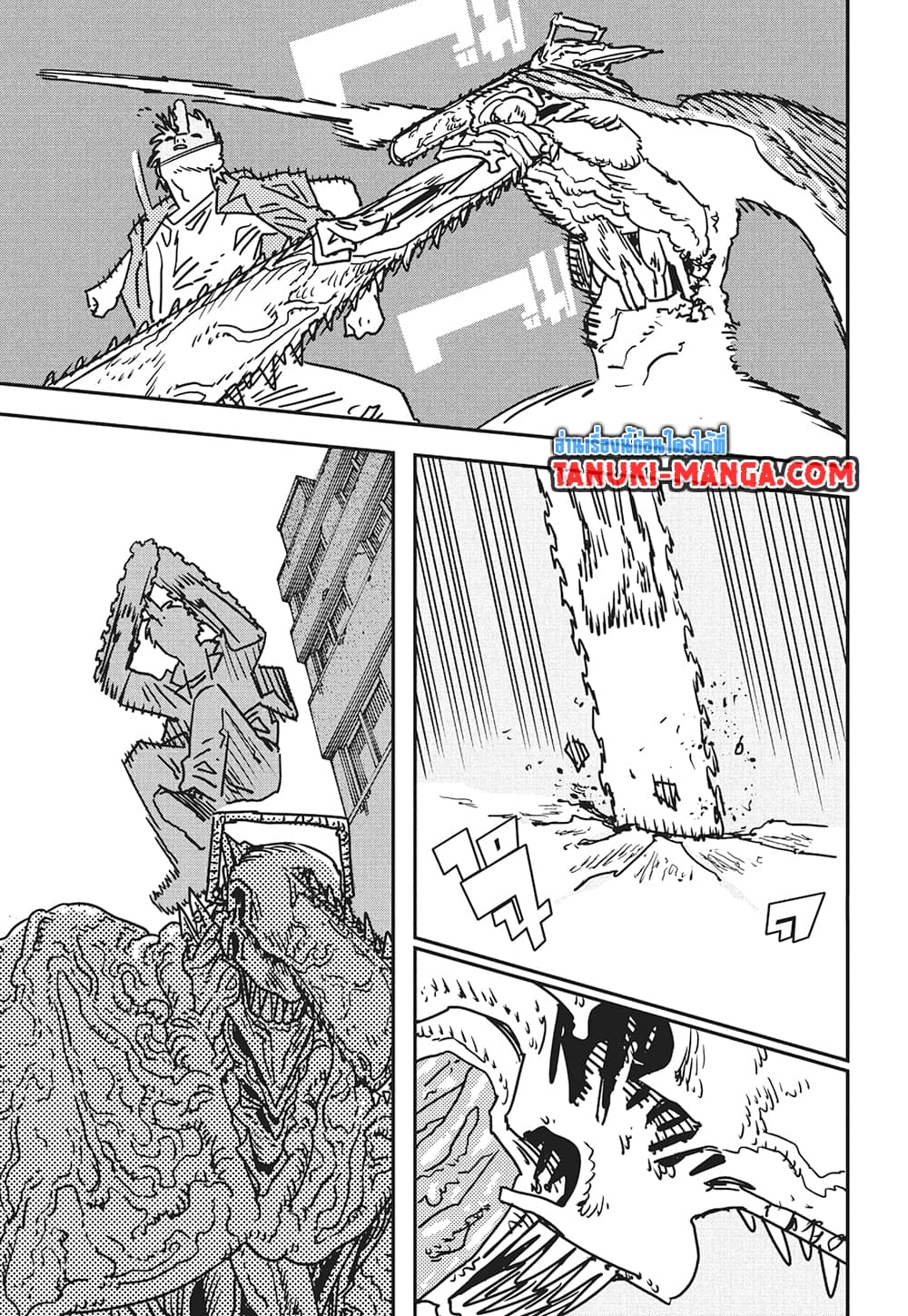 Chainsaw Man page 13