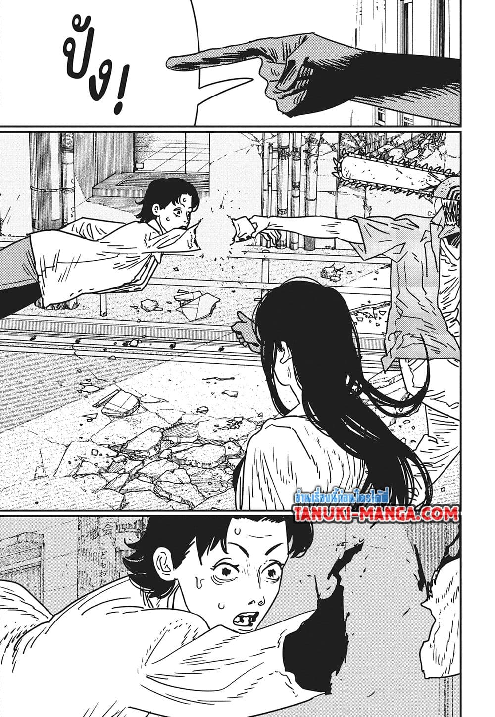 Chainsaw Man page 12