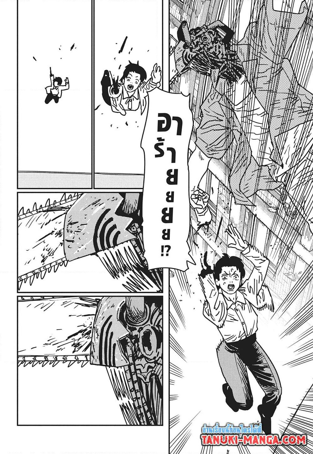 Chainsaw Man page 13