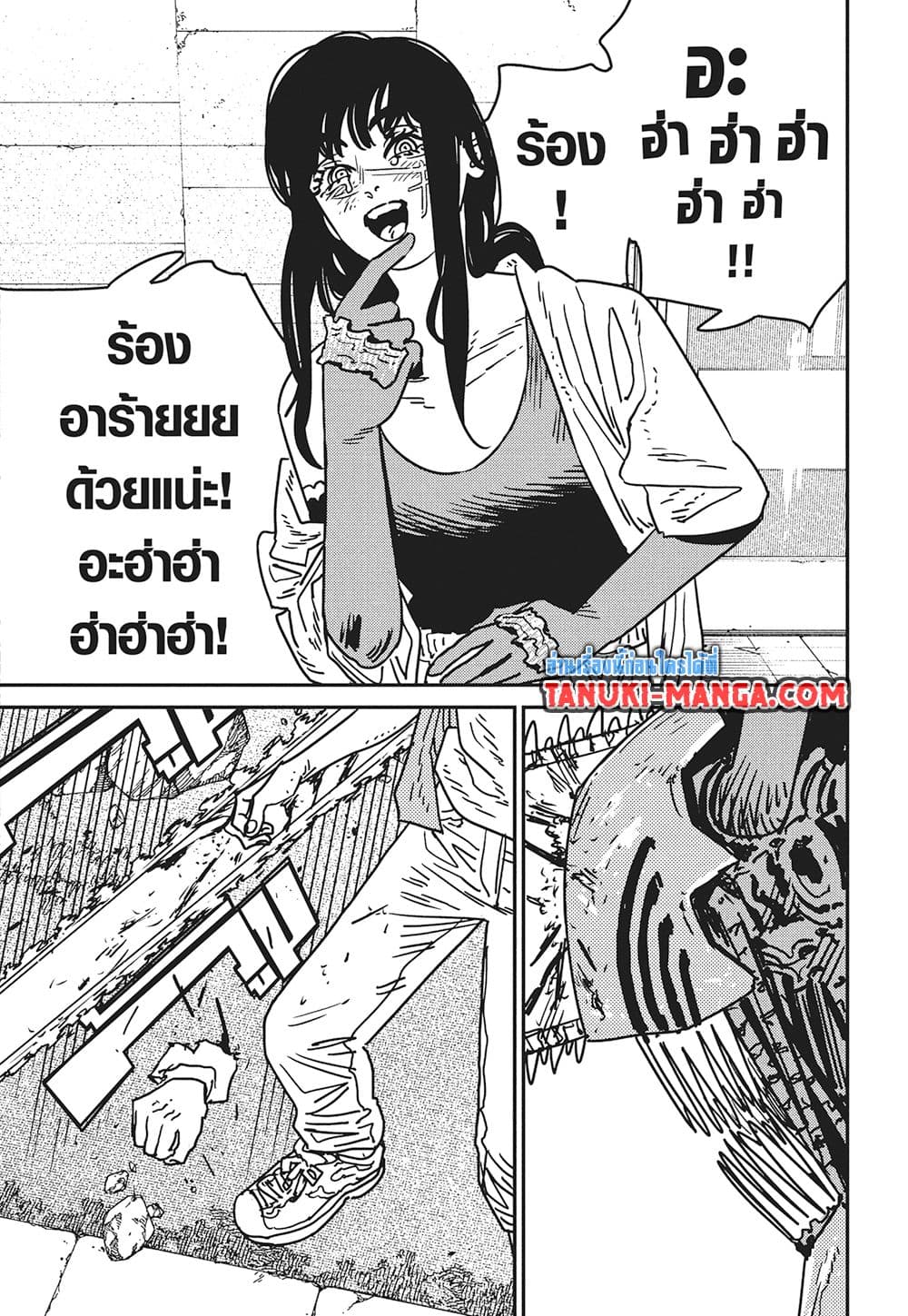 Chainsaw Man page 14