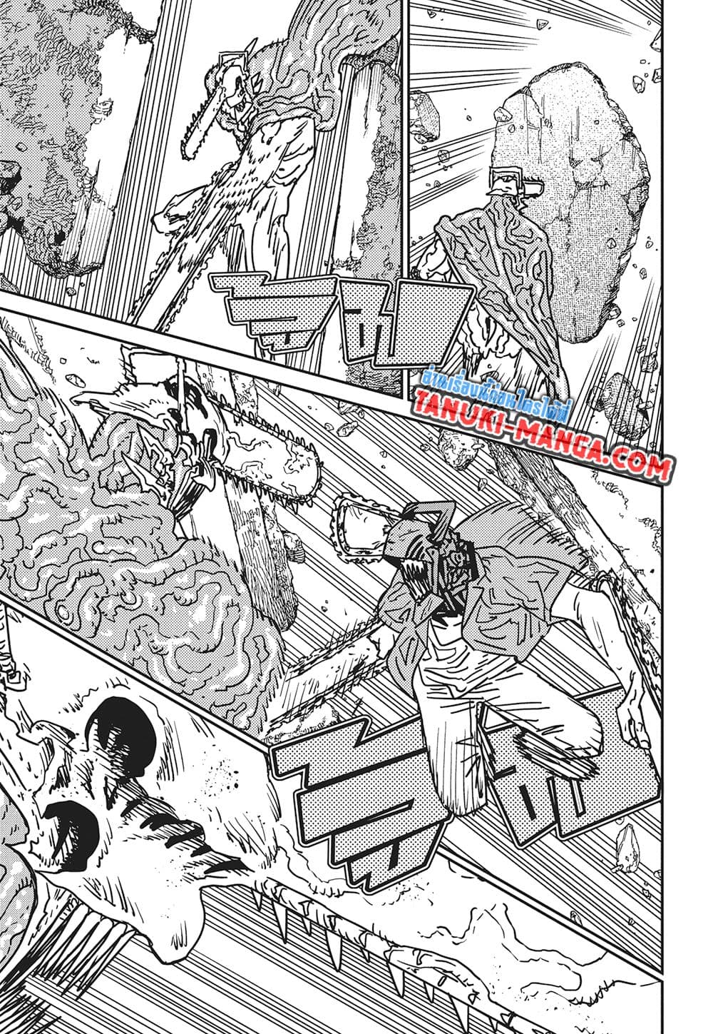 Chainsaw Man page 3