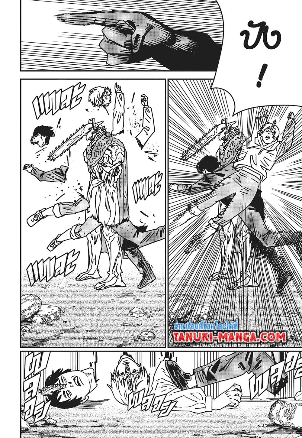 Chainsaw Man page 6