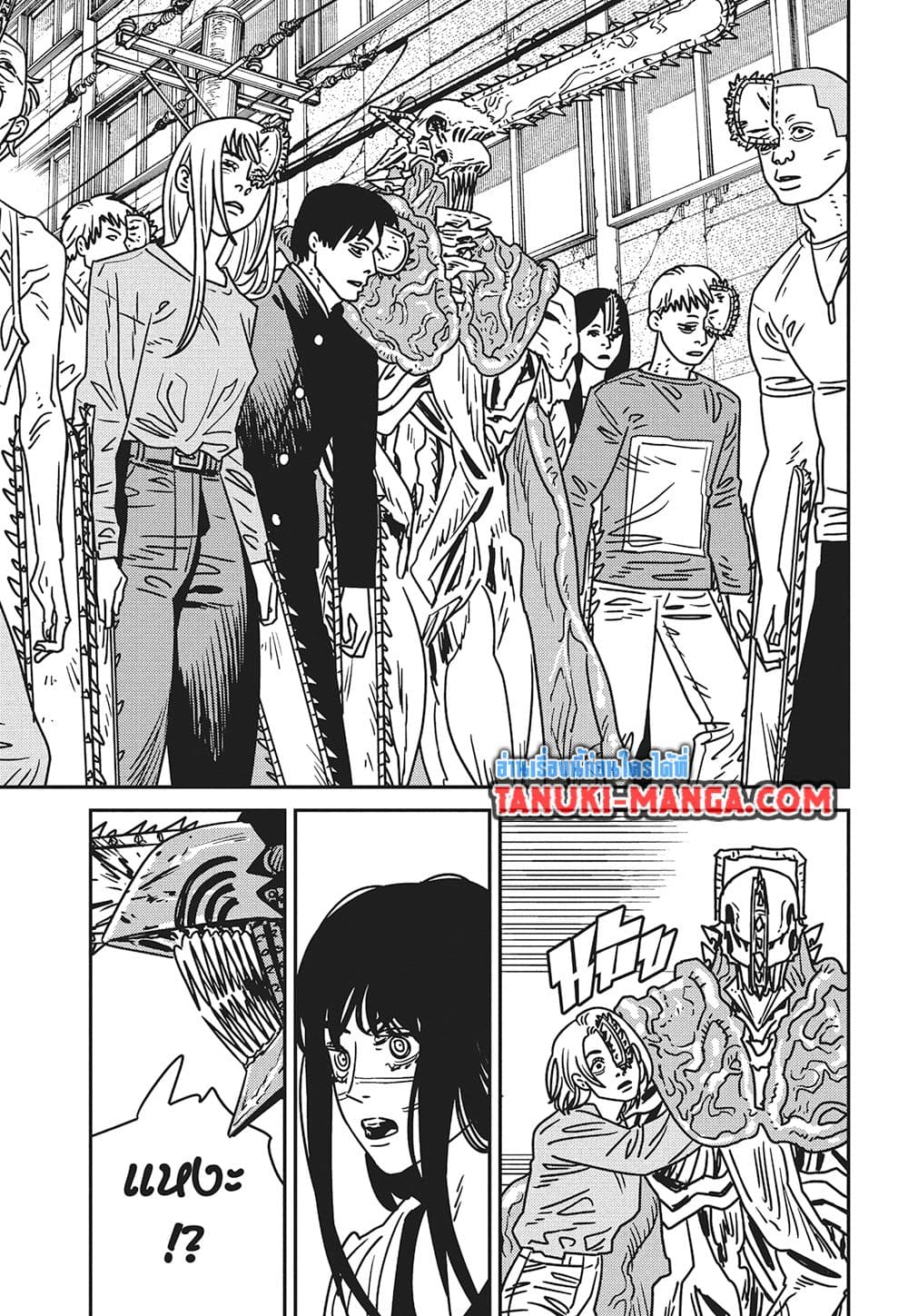 Chainsaw Man page 7