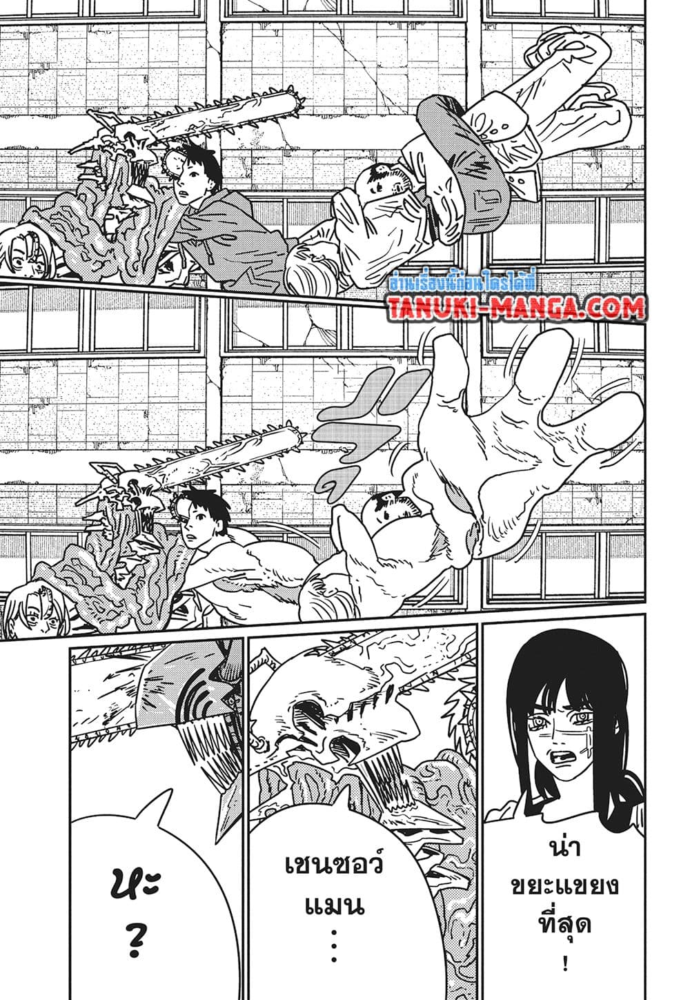 Chainsaw Man page 9