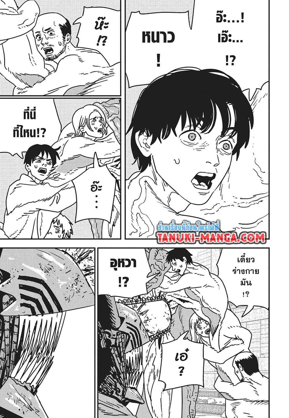 Chainsaw Man page 11