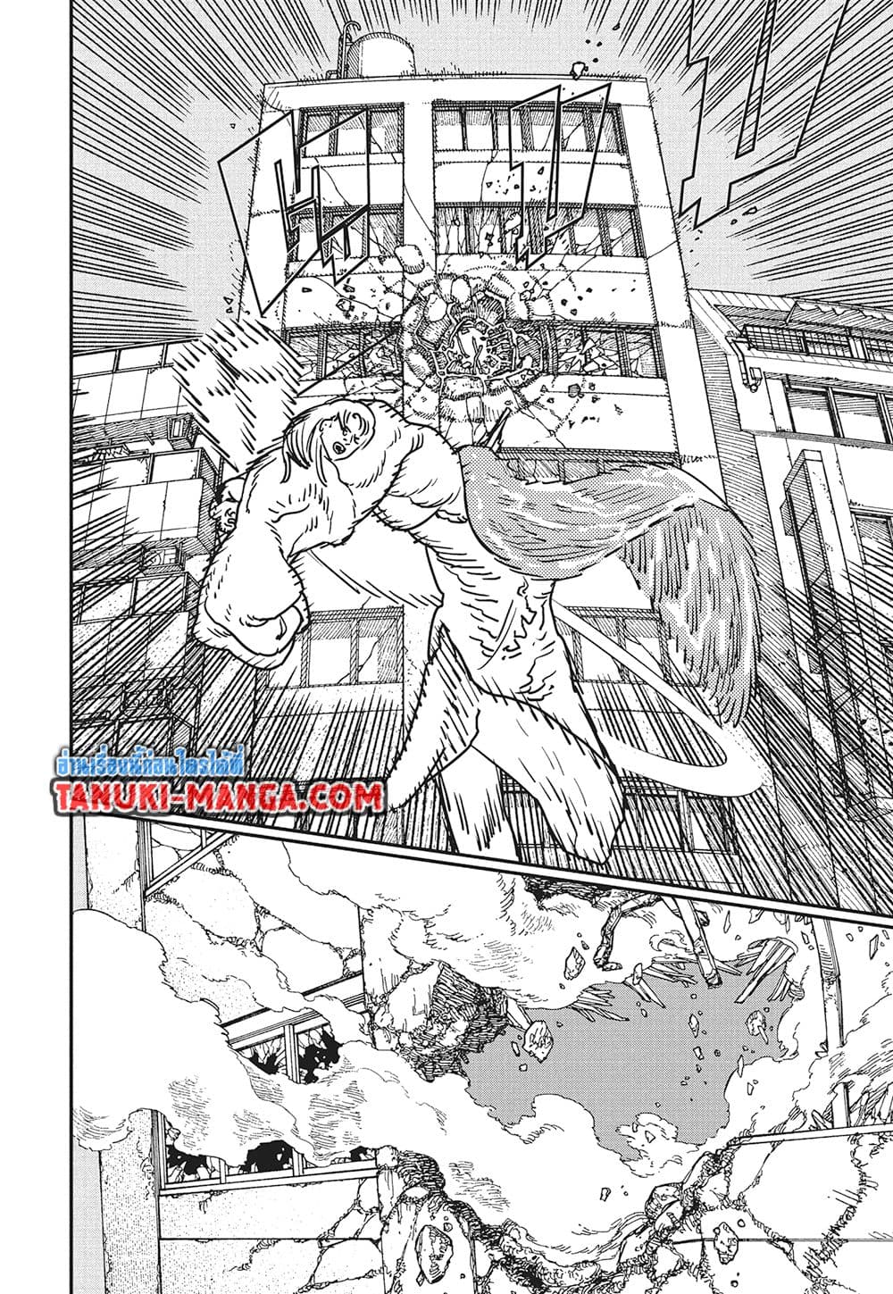 Chainsaw Man page 8