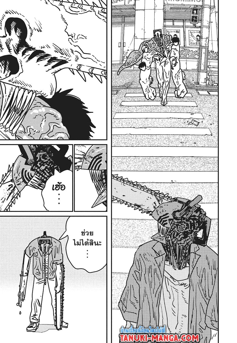 Chainsaw Man page 5