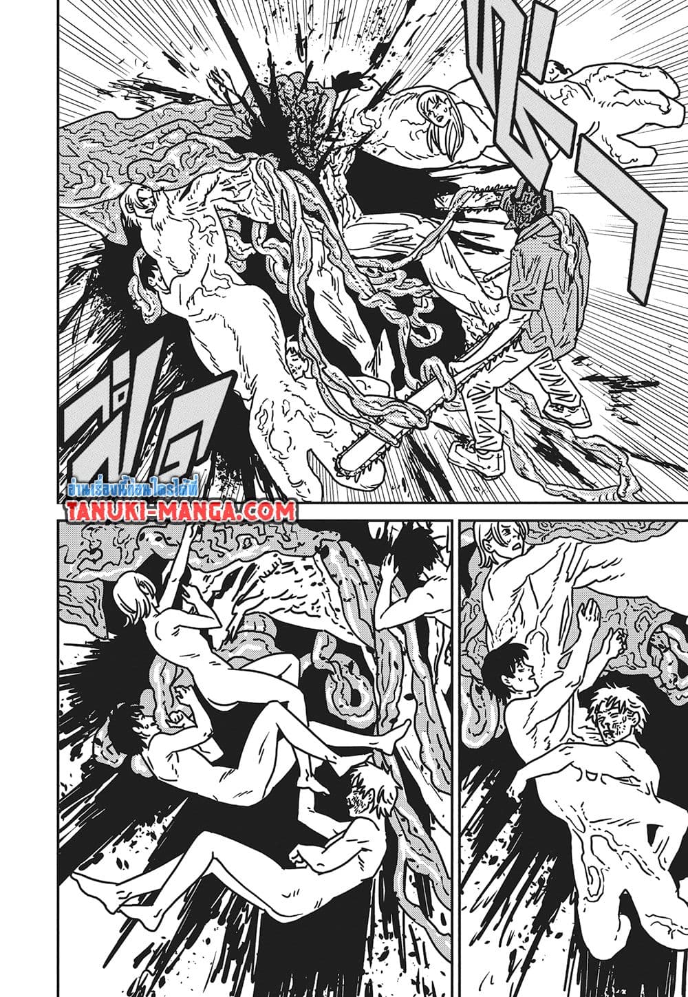 Chainsaw Man page 10