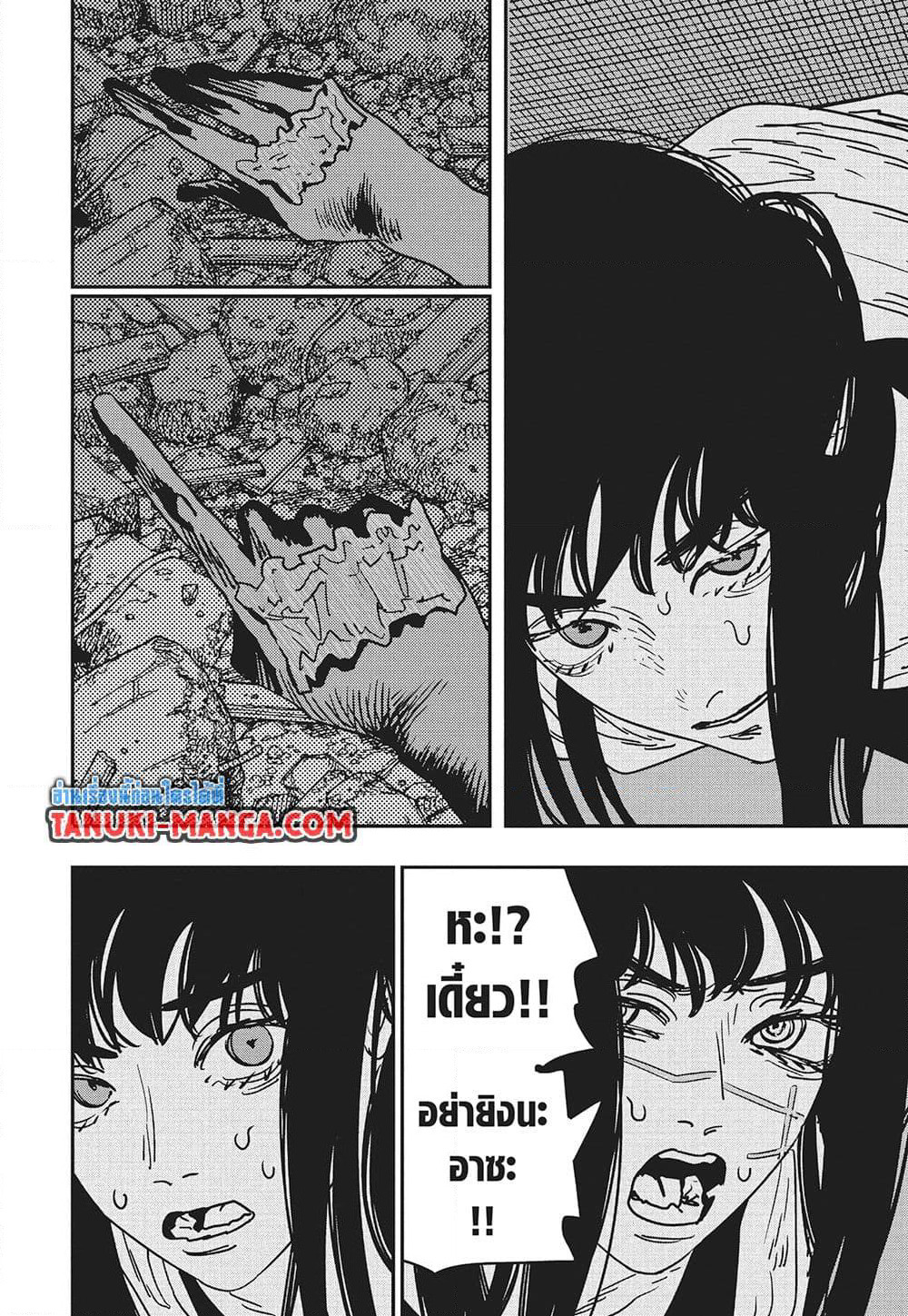 Chainsaw Man page 10