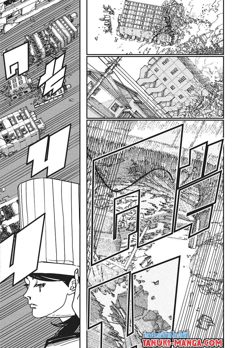 Chainsaw Man page 5