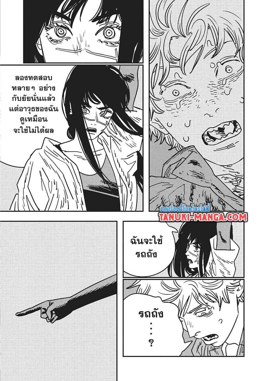 Chainsaw Man page 7
