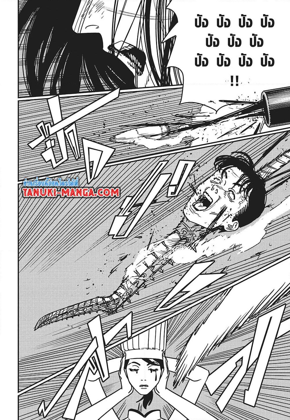 Chainsaw Man page 9