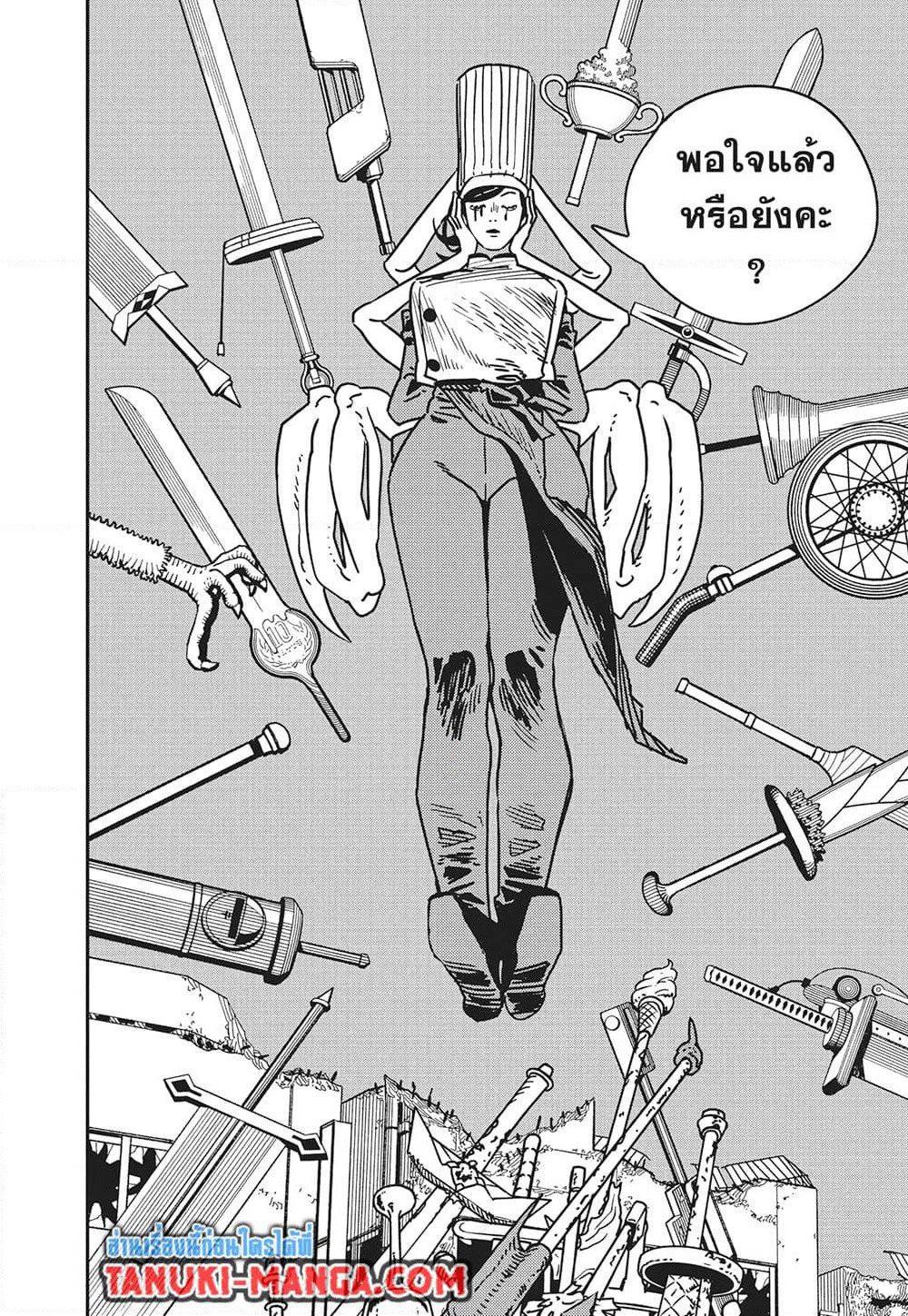 Chainsaw Man page 2