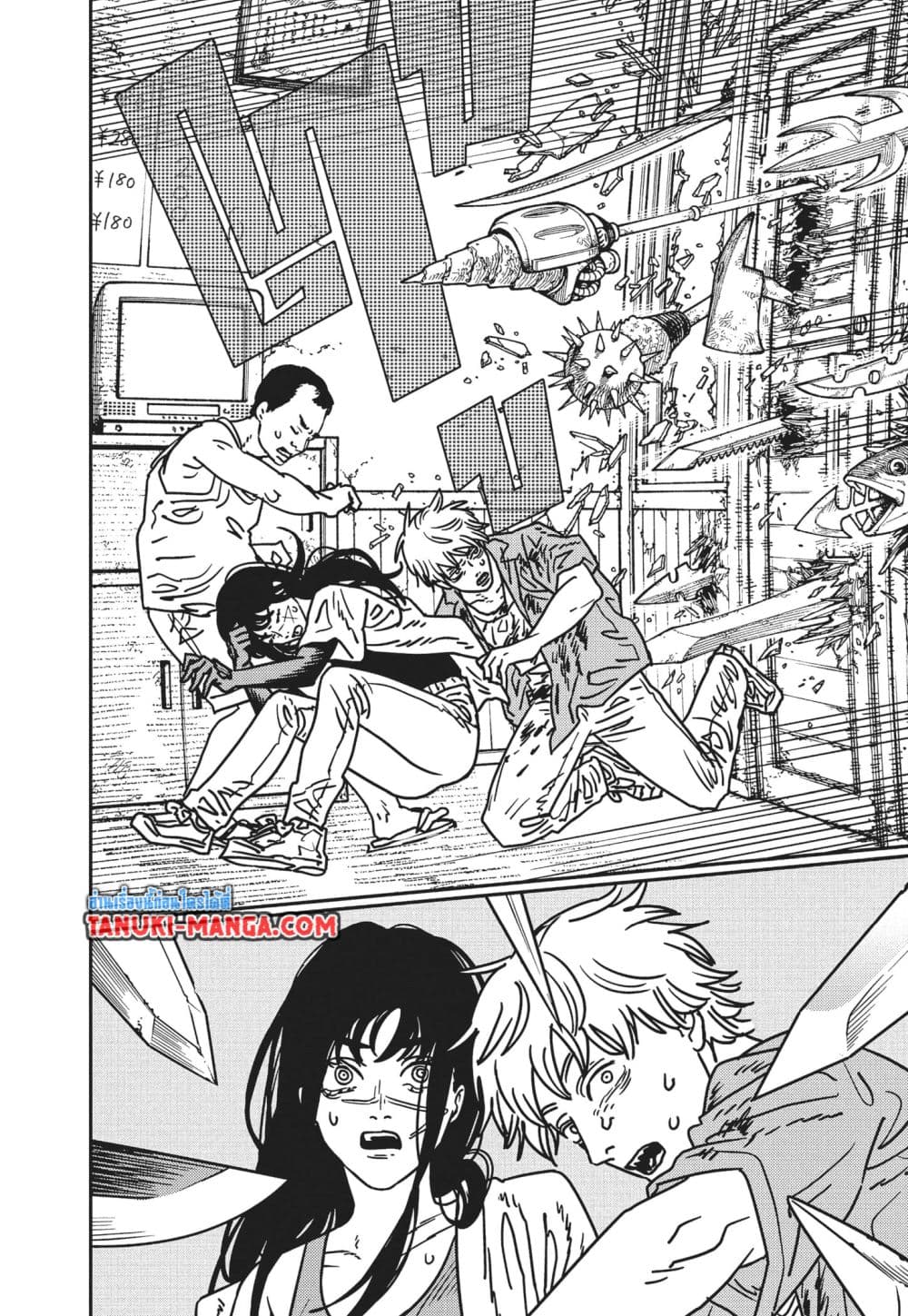 Chainsaw Man page 7