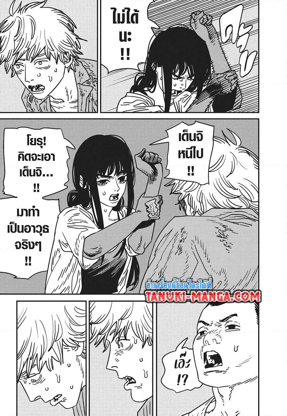 Chainsaw Man page 10