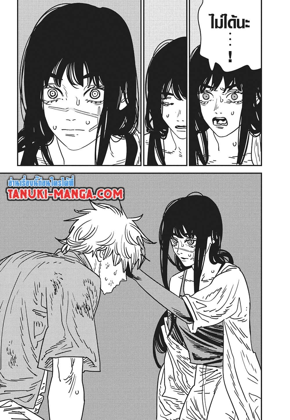 Chainsaw Man page 12