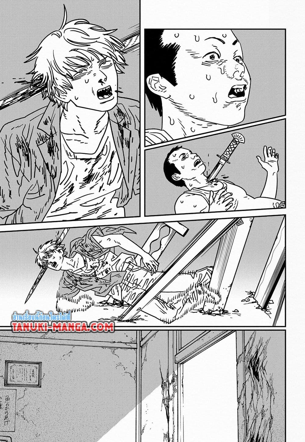 Chainsaw Man page 2