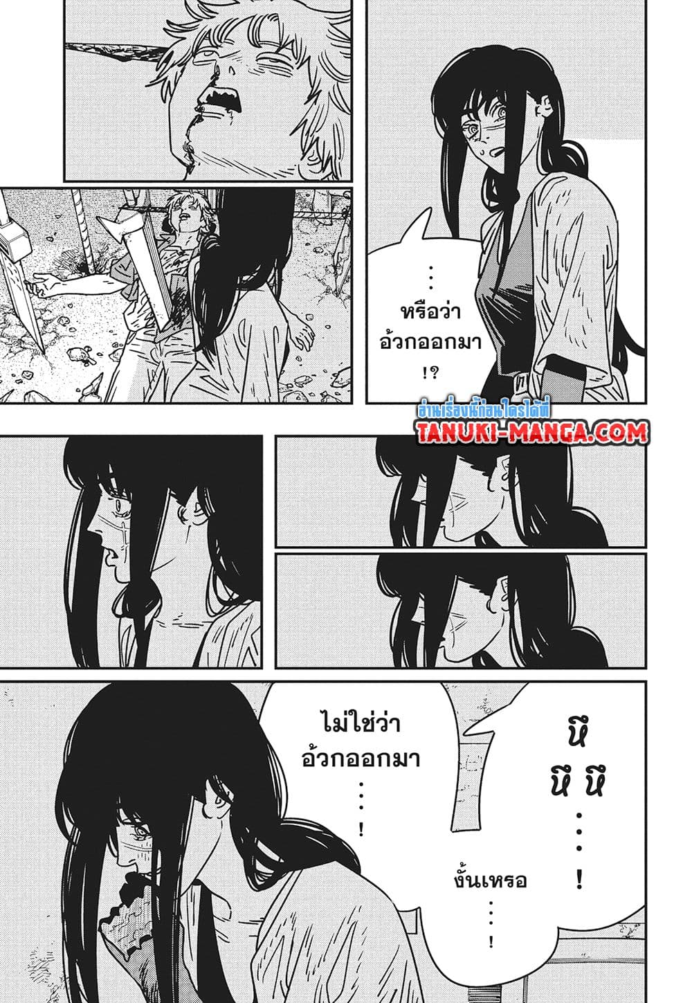Chainsaw Man page 2