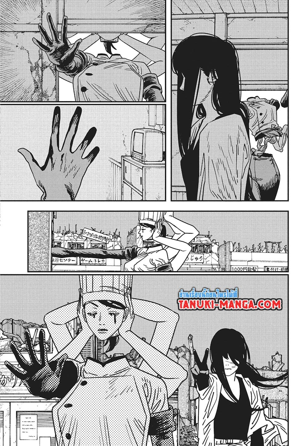 Chainsaw Man page 4