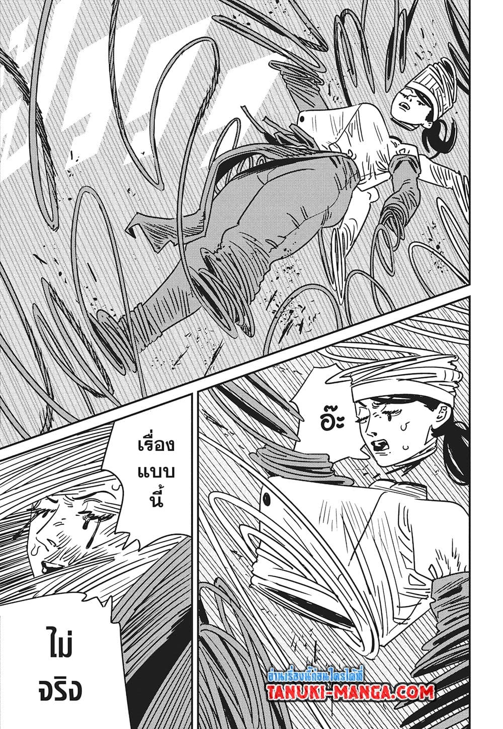 Chainsaw Man page 6