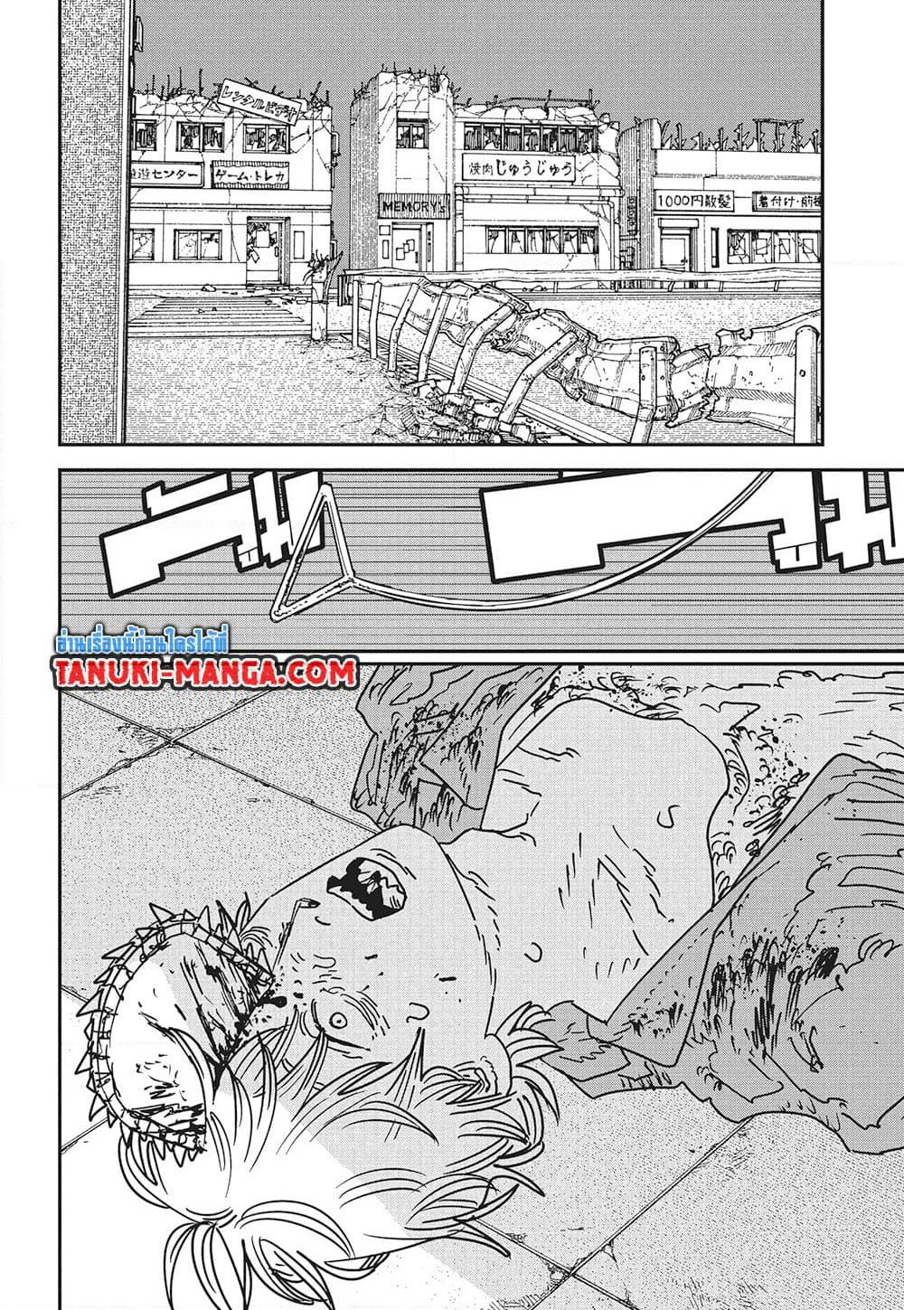 Chainsaw Man page 13