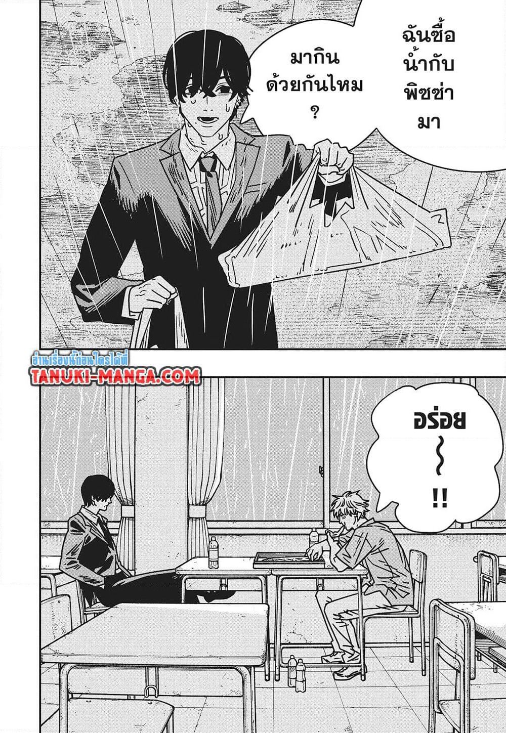 Chainsaw Man page 8