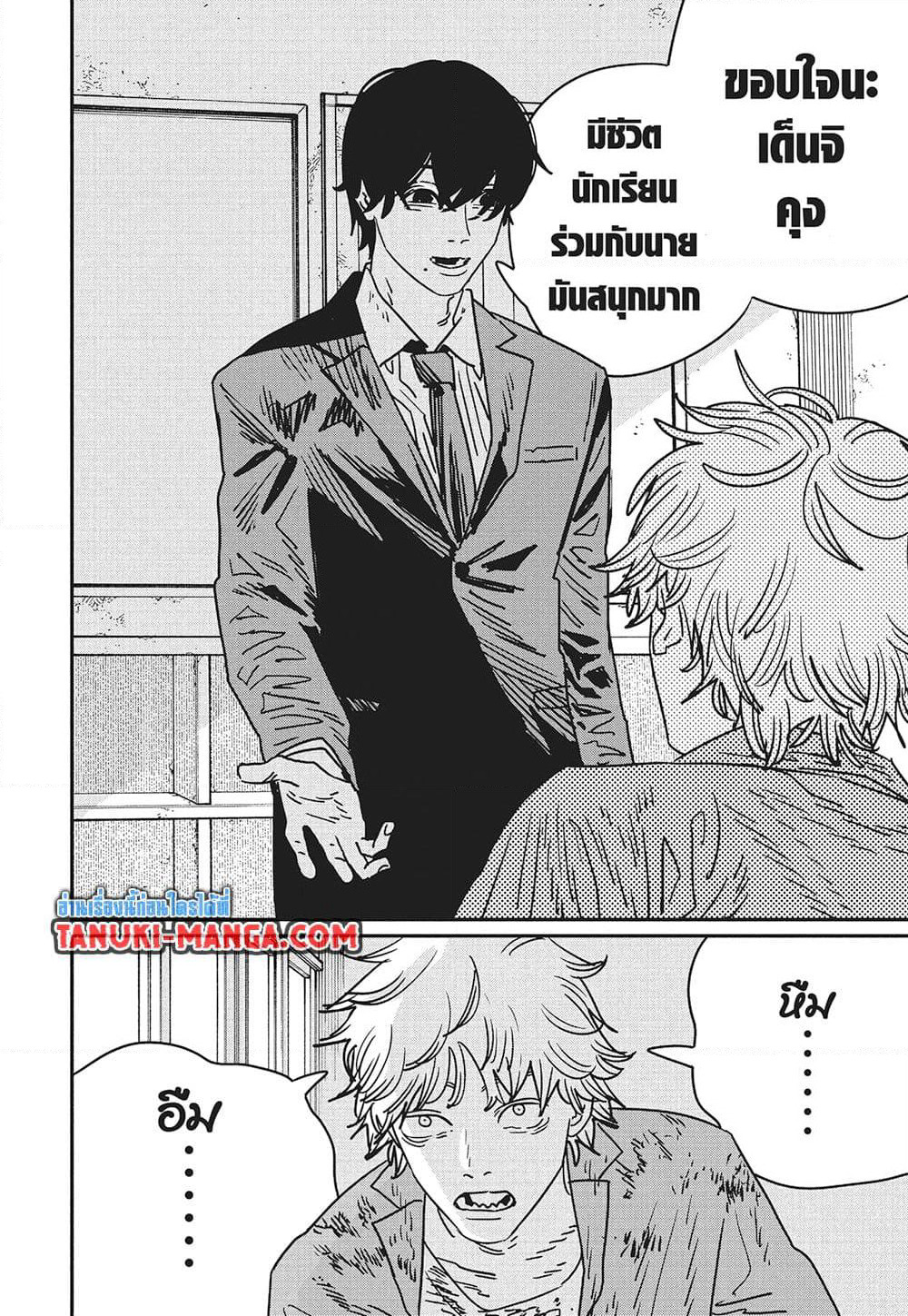 Chainsaw Man page 12