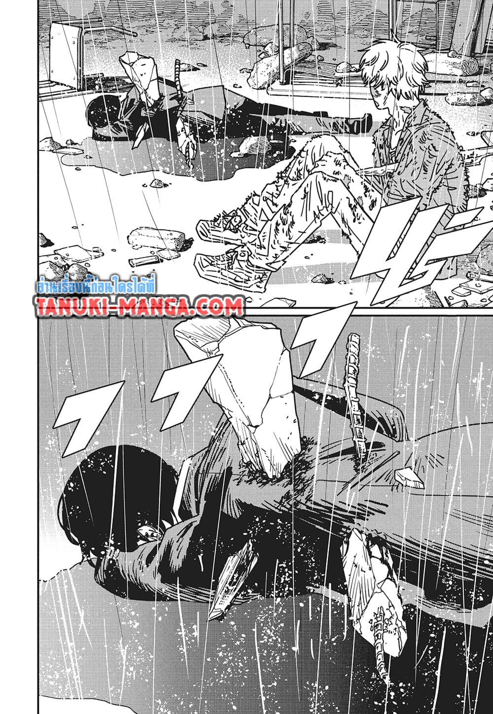 Chainsaw Man page 3