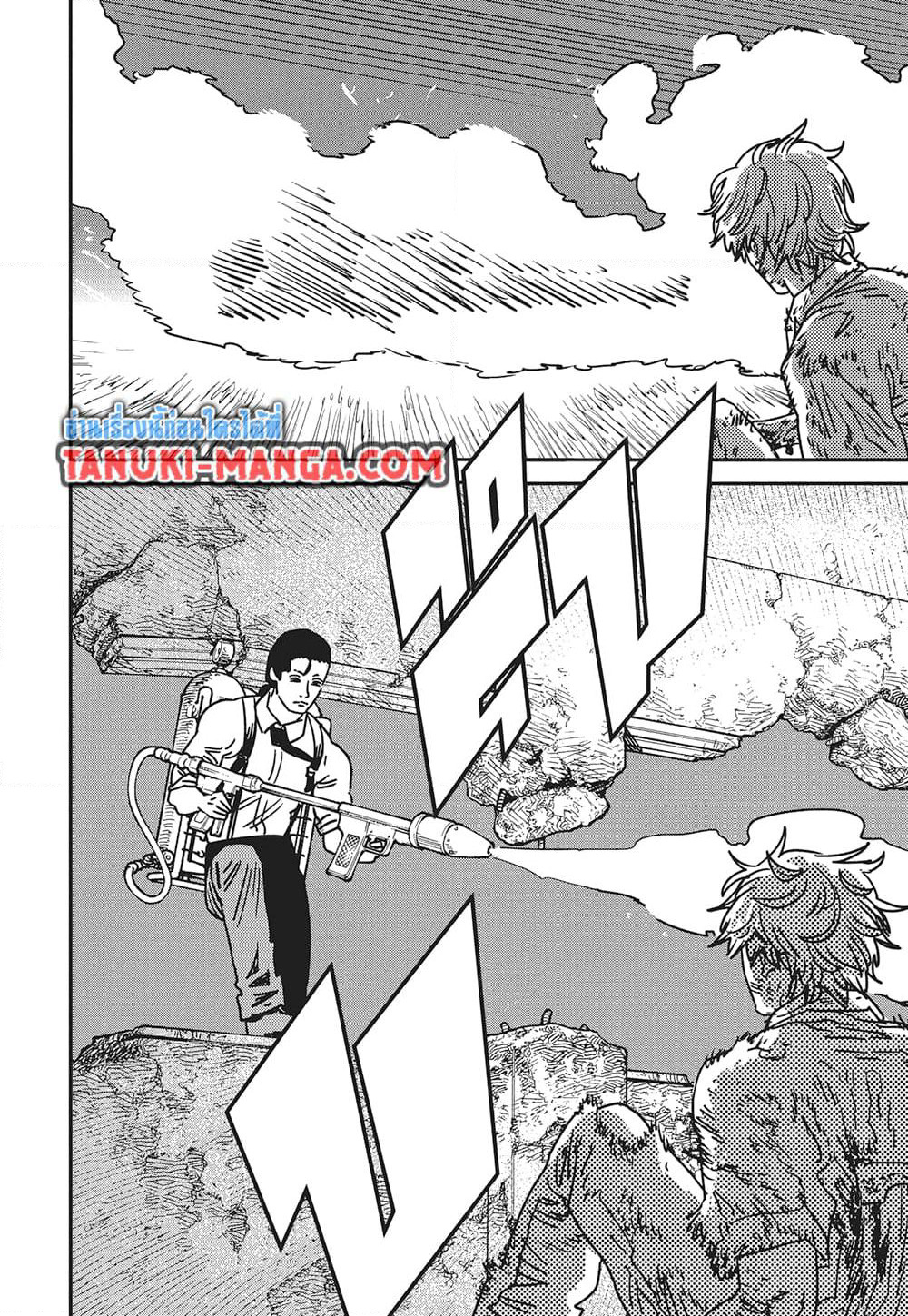 Chainsaw Man page 5