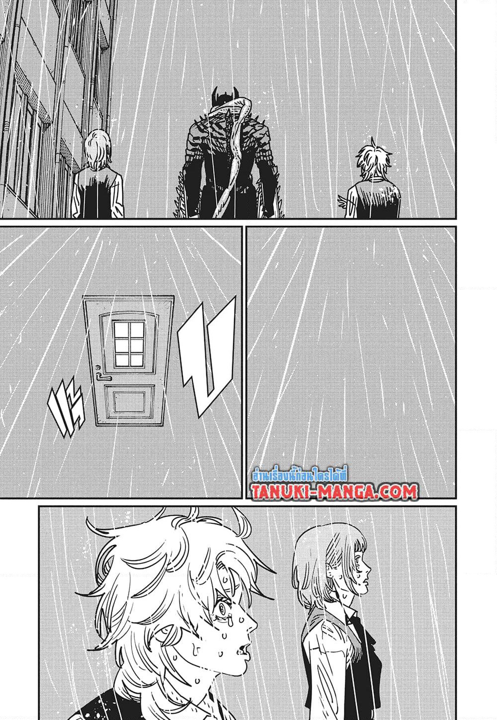 Chainsaw Man page 12