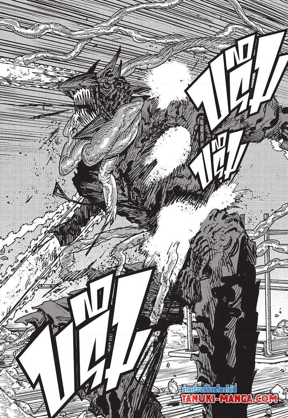 Chainsaw Man page 12