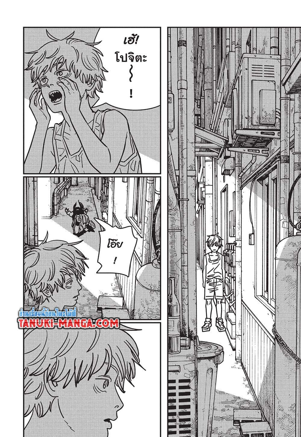 Chainsaw Man page 13