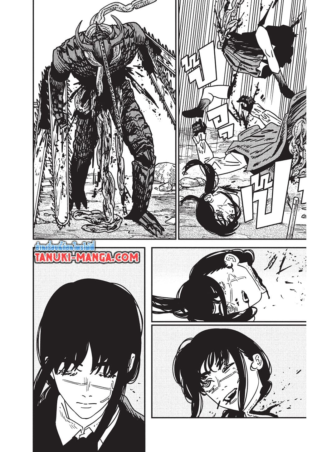 Chainsaw Man page 2