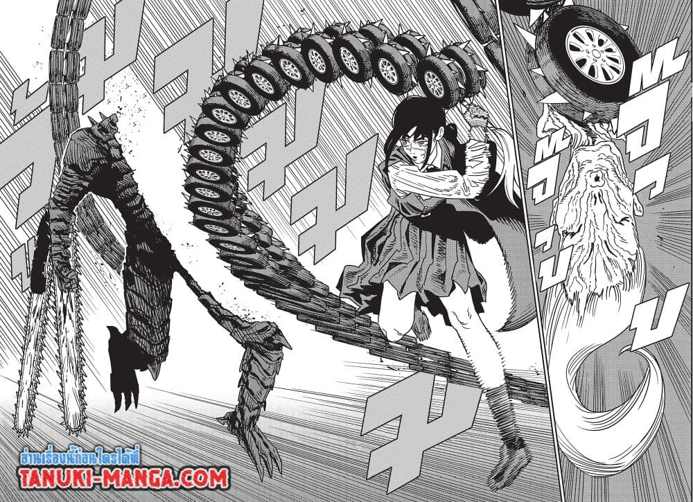 Chainsaw Man page 6
