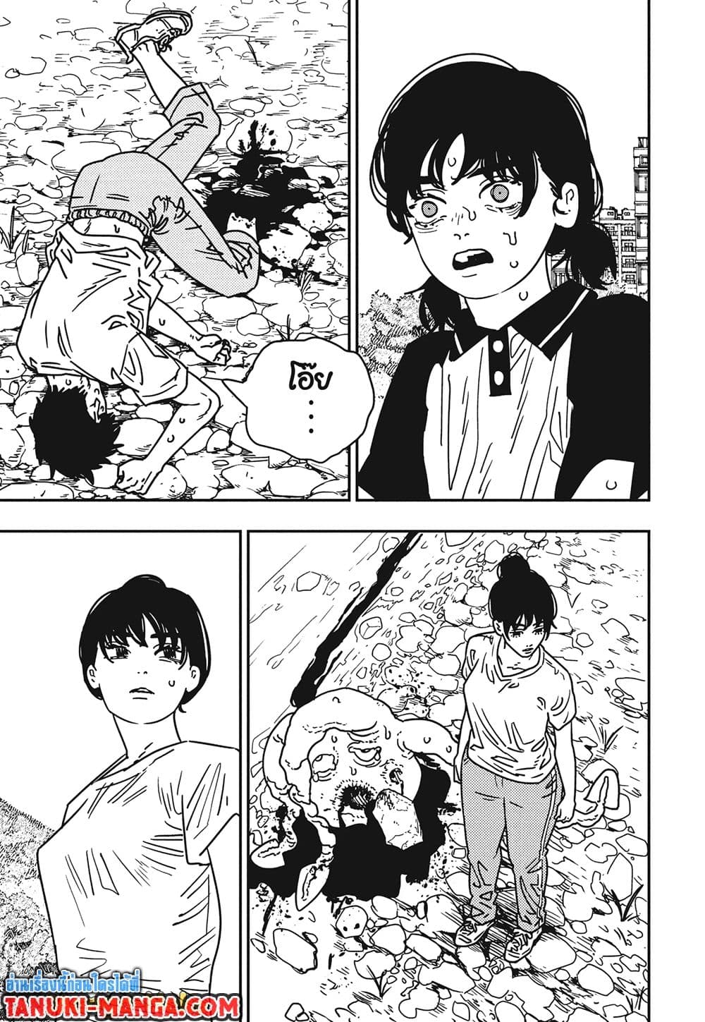 Chainsaw Man page 2