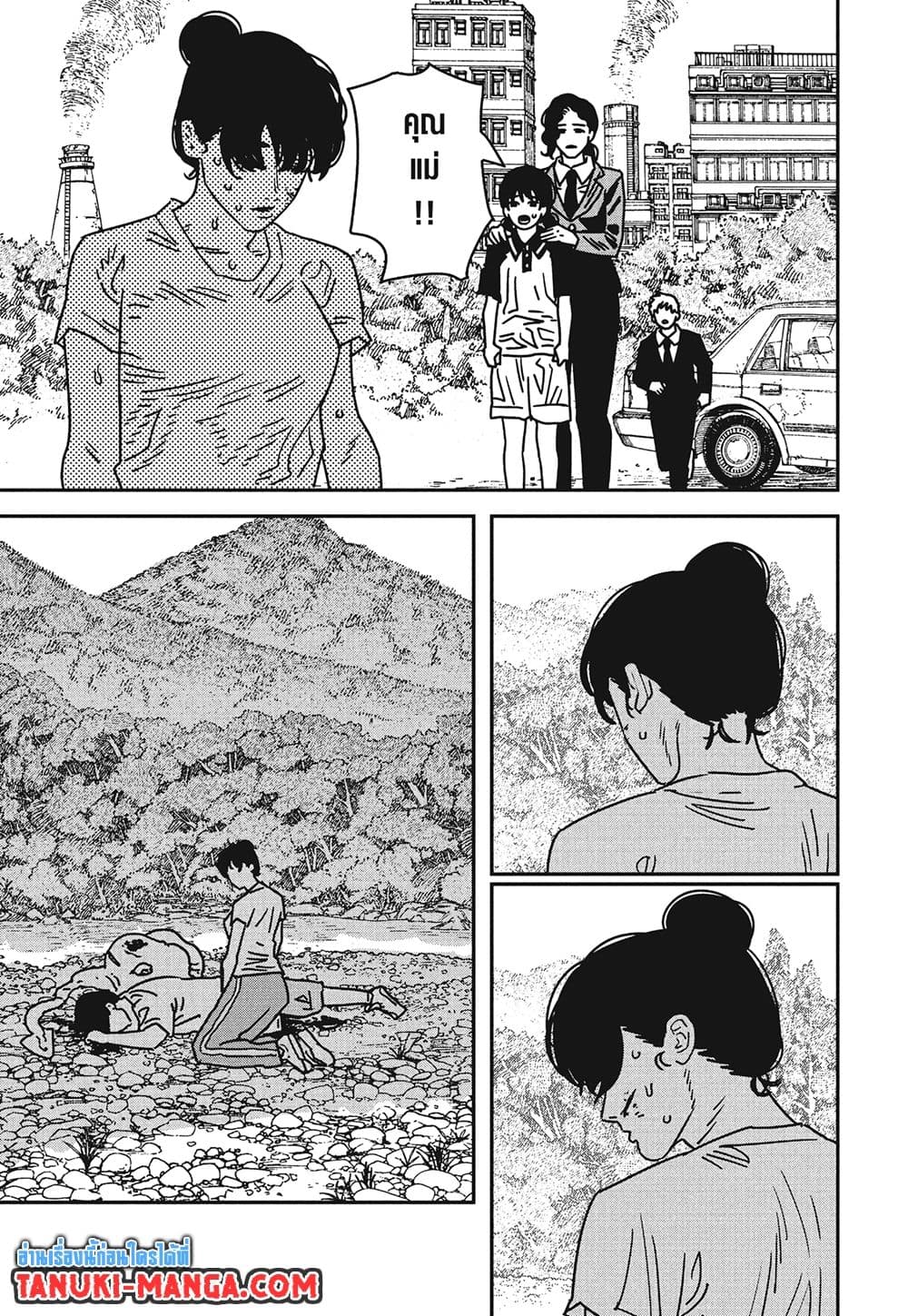 Chainsaw Man page 6
