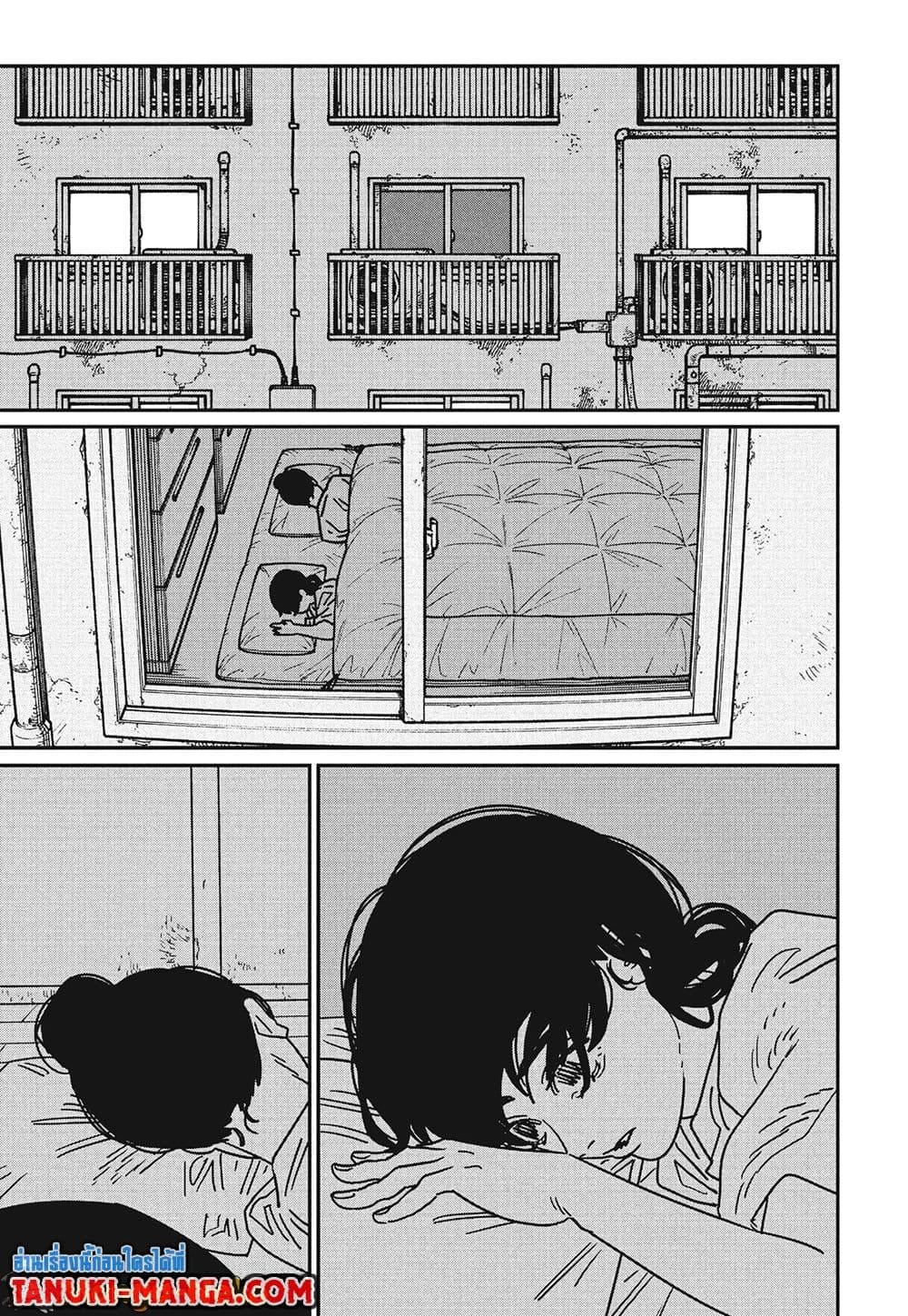 Chainsaw Man page 8