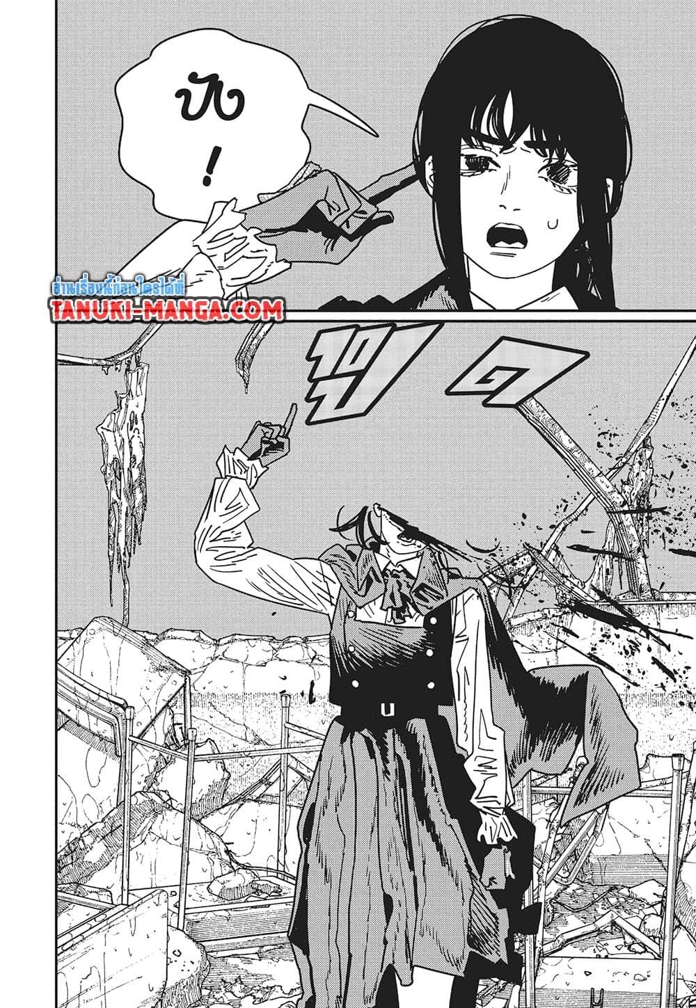Chainsaw Man page 9