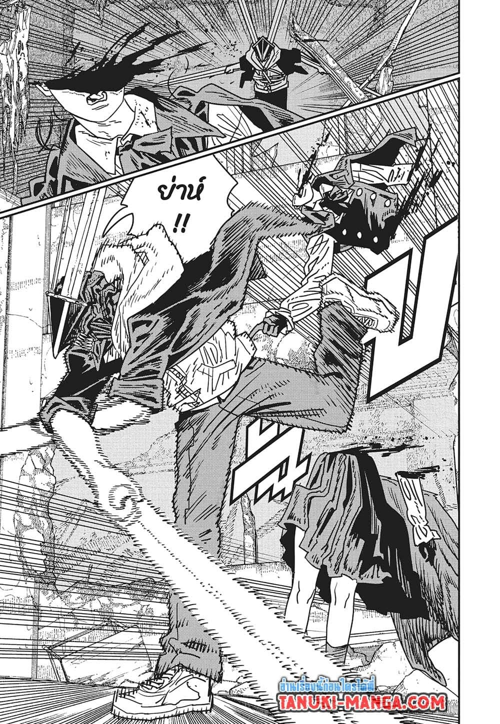 Chainsaw Man page 10
