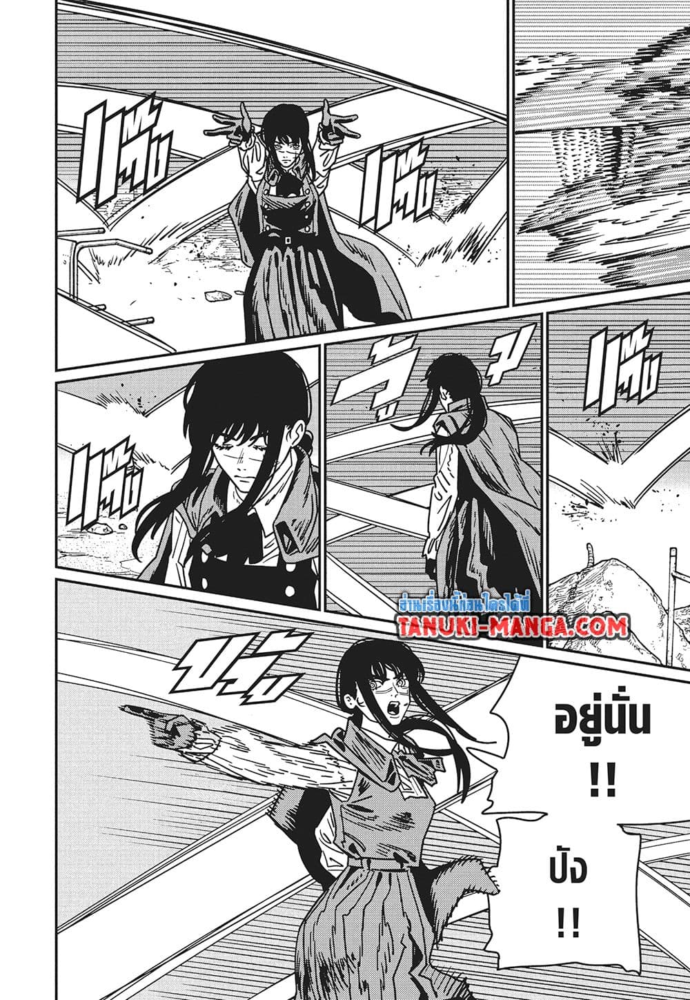 Chainsaw Man page 2