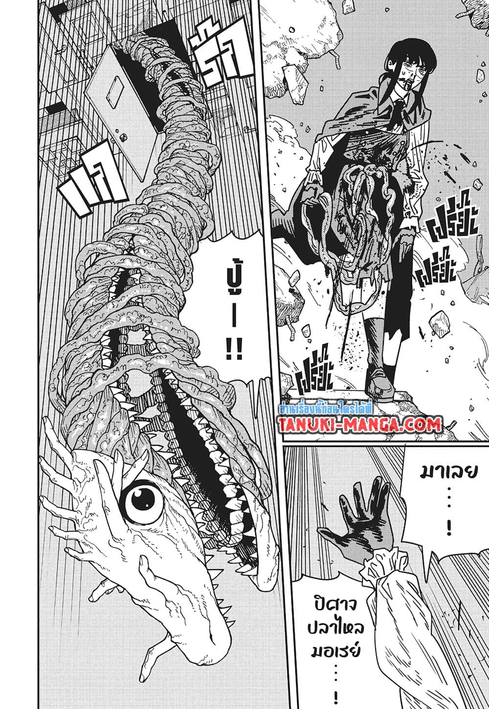 Chainsaw Man page 4