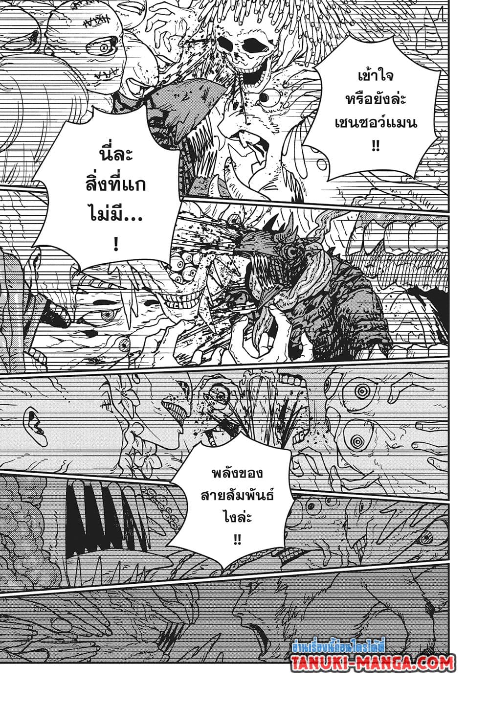 Chainsaw Man page 9