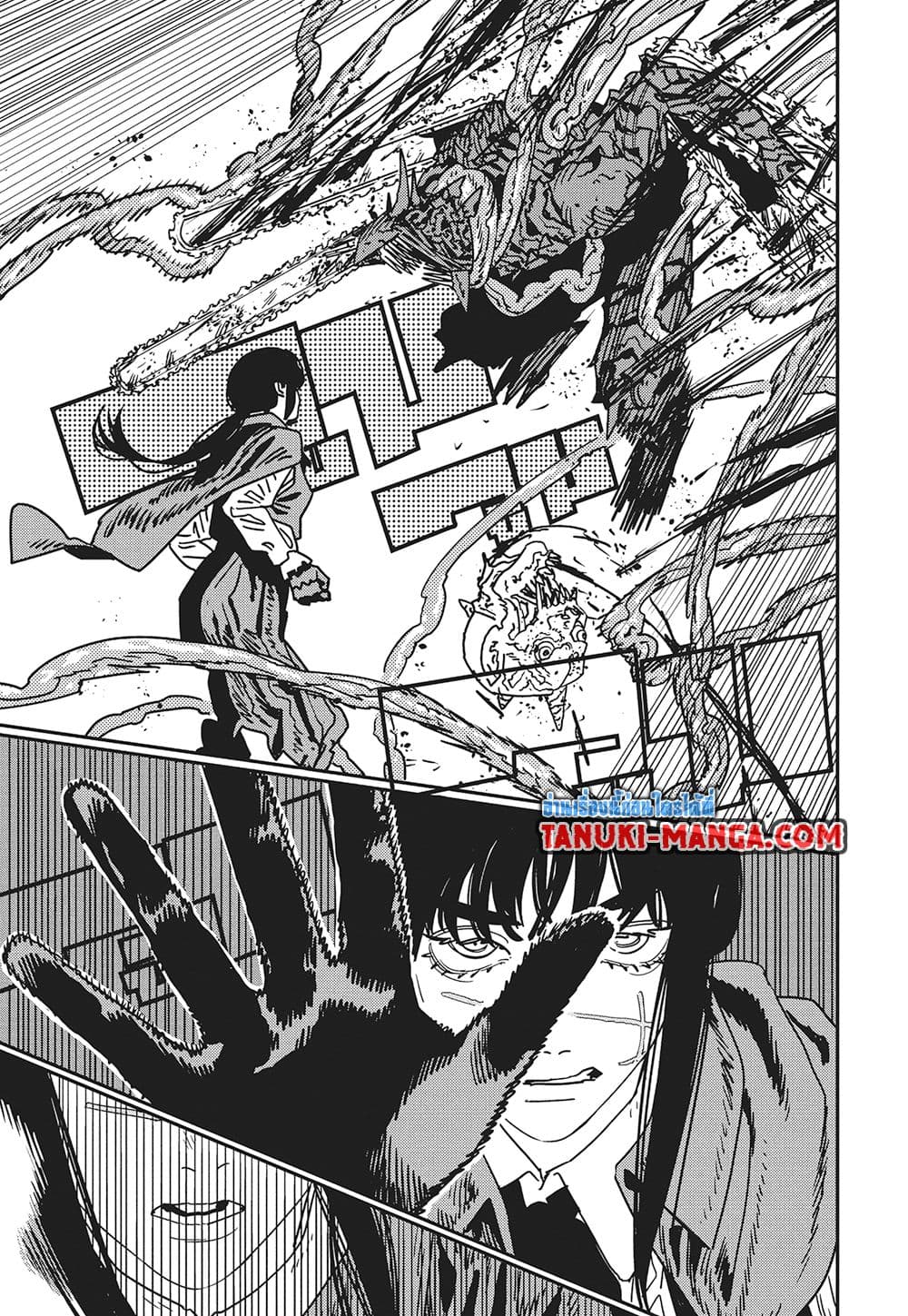 Chainsaw Man page 11
