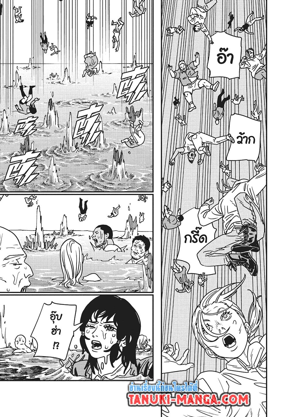 Chainsaw Man page 2